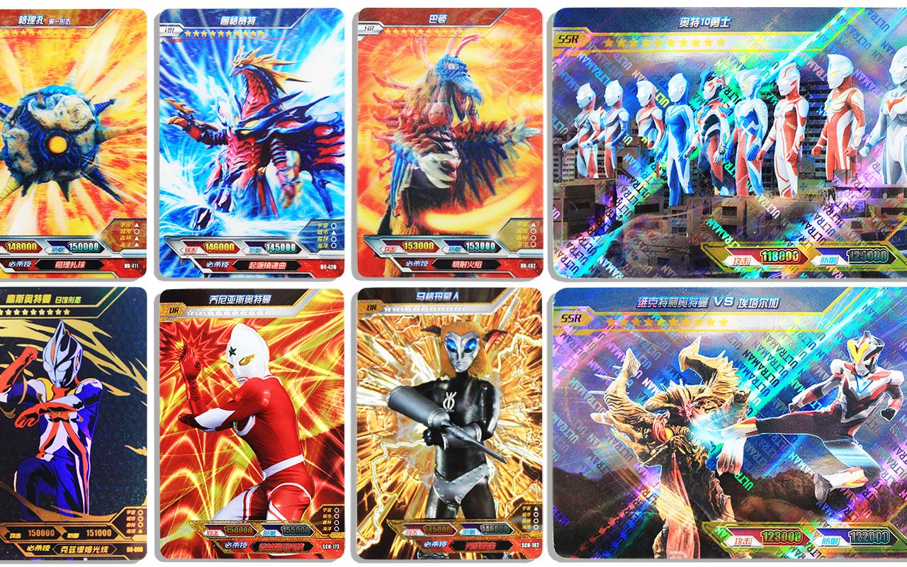 奥特曼卡荣耀10弹 最后3张ur怪兽卡格里扎第一形态鲁格赛特巴顿