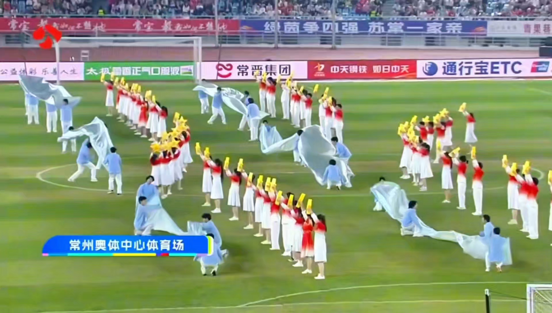 苏超淘汰赛第二回合，常州vs苏州！首回合手握优势，客场全力稳守，苏州将士顶住压力，向着四强进发！苏州加油，苏州冲！