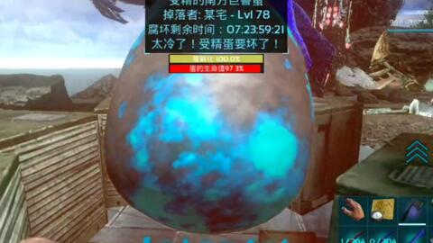 方舟上传生物和物品 妈妈再也不会担心我龙被打了 哔哩哔哩 Bilibili