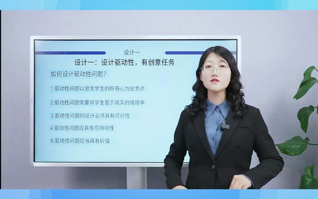 《小学语文学科项目化学习教师指导手册》指导您设计课堂小组合作驱动性问题哔哩哔哩bilibili