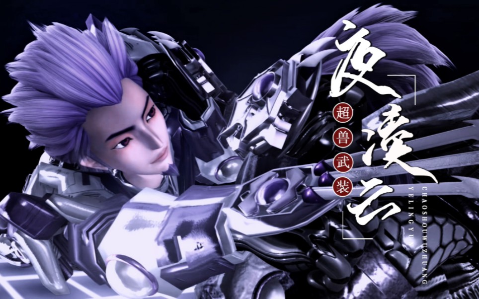 【夜凌云语录|在强者的眼里,没有弱者的席位~】