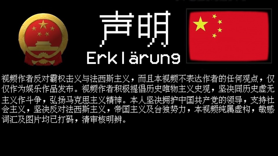 【最后的美国人】新片头