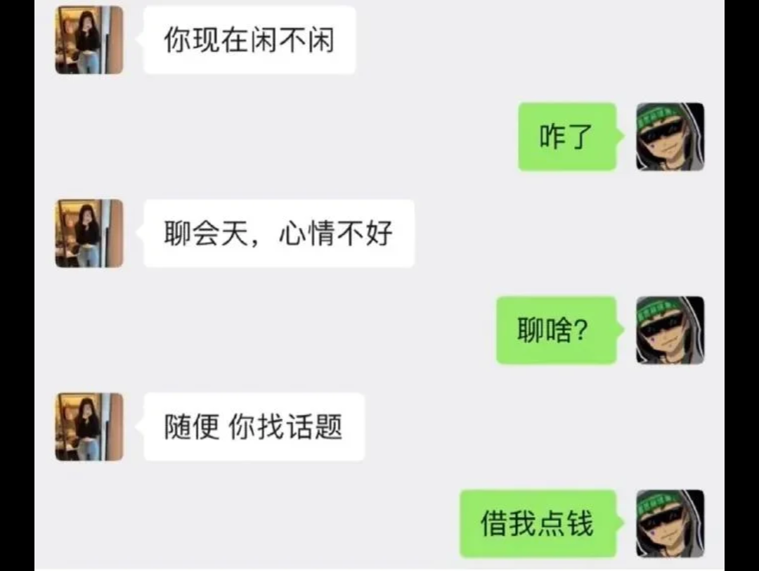 [图]网友们还是这么会聊天…