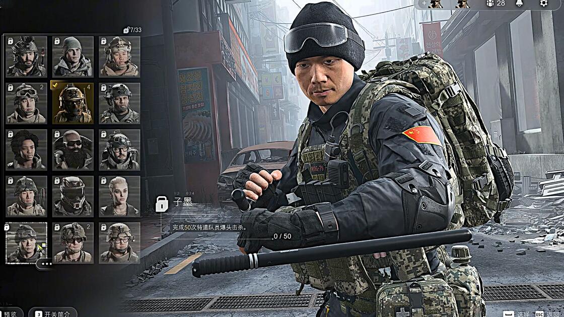 【COD23】MW4正式版全特遣队员展示（使命召唤23）_COD