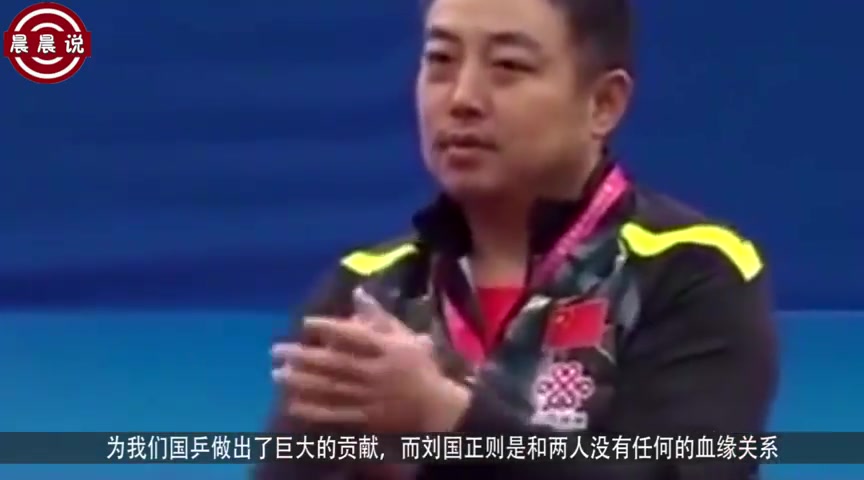 刘国梁、刘国栋、刘国正,他们三个到底什么关系?今天总算弄清楚 晨儿说体育 2019/03/27 13:58哔哩哔哩bilibili