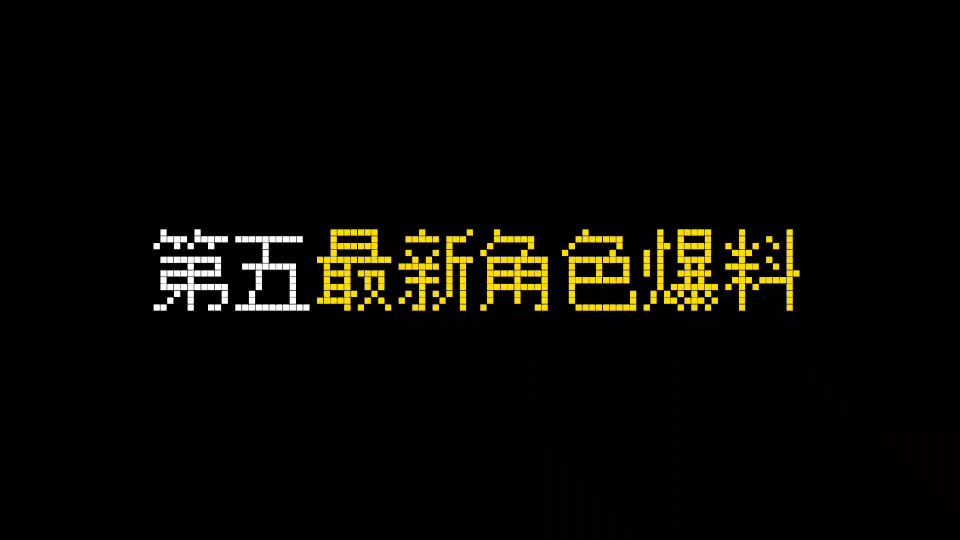 【第五人格】最新角色爆料!即将上线三位角色?第五人格