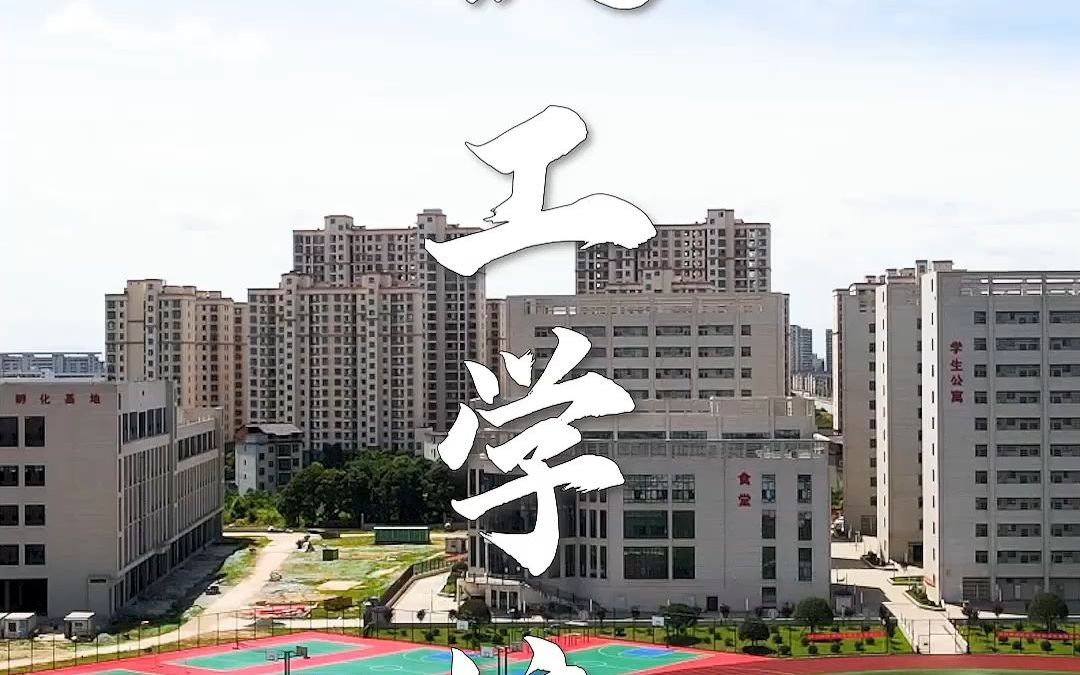 今天来技工学校蹭饭吃,环境和设施也太让人羡慕了吧哔哩哔哩bilibili