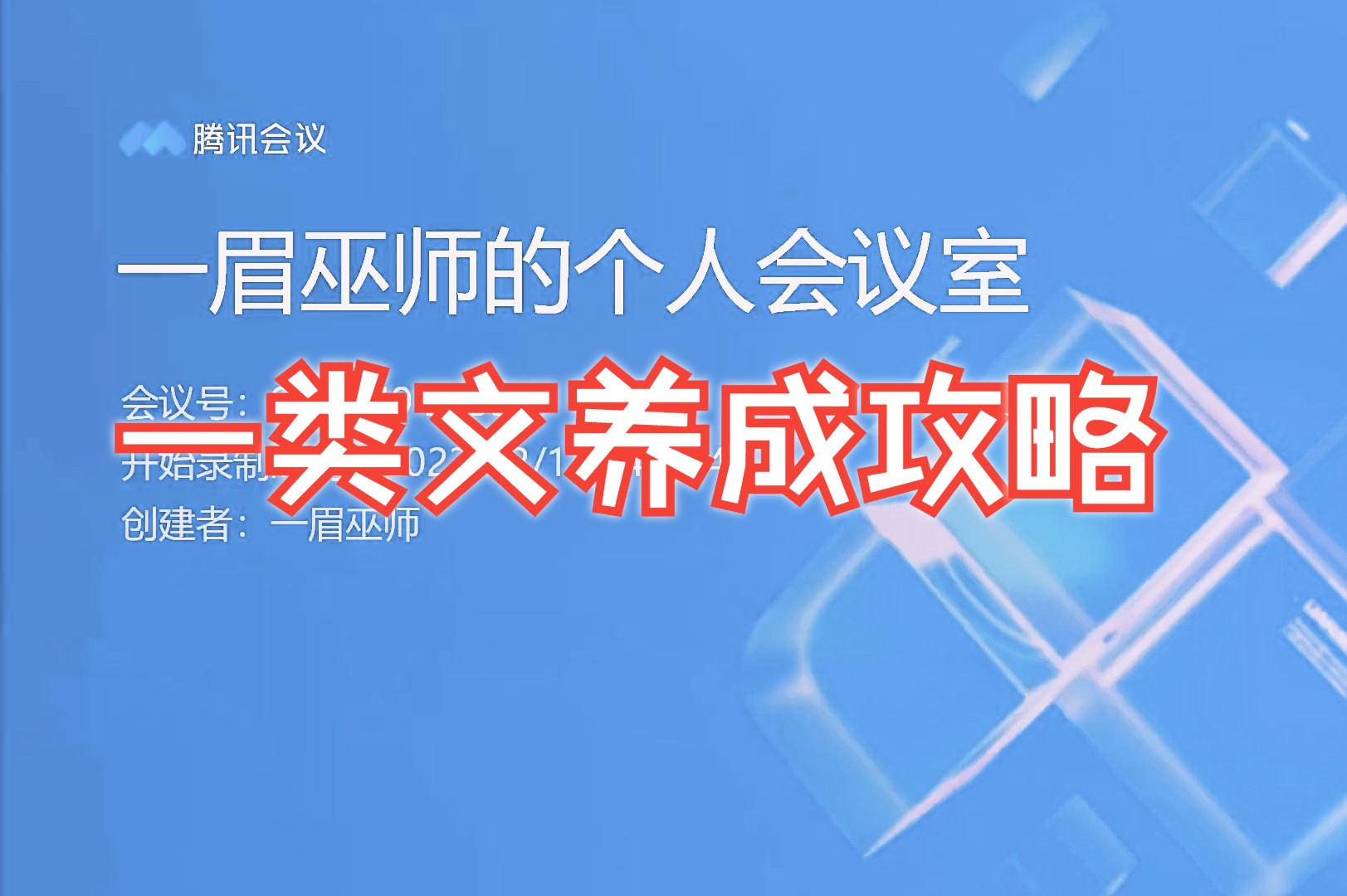 申论大作文一类文原来是这样哔哩哔哩bilibili