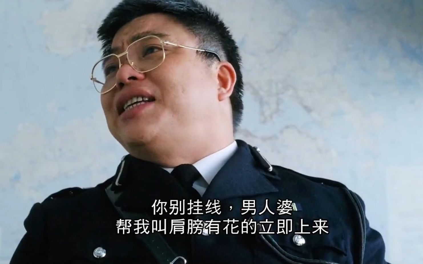 《逃学威龙》剪刀脚:肩膀上有花的全部进来!