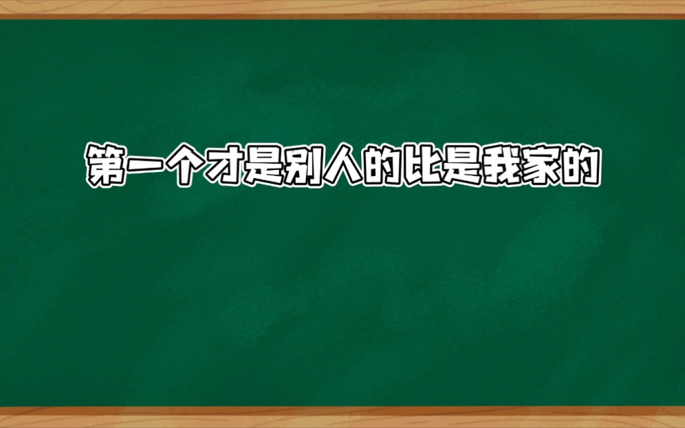 [图]劫财见财的六大法则