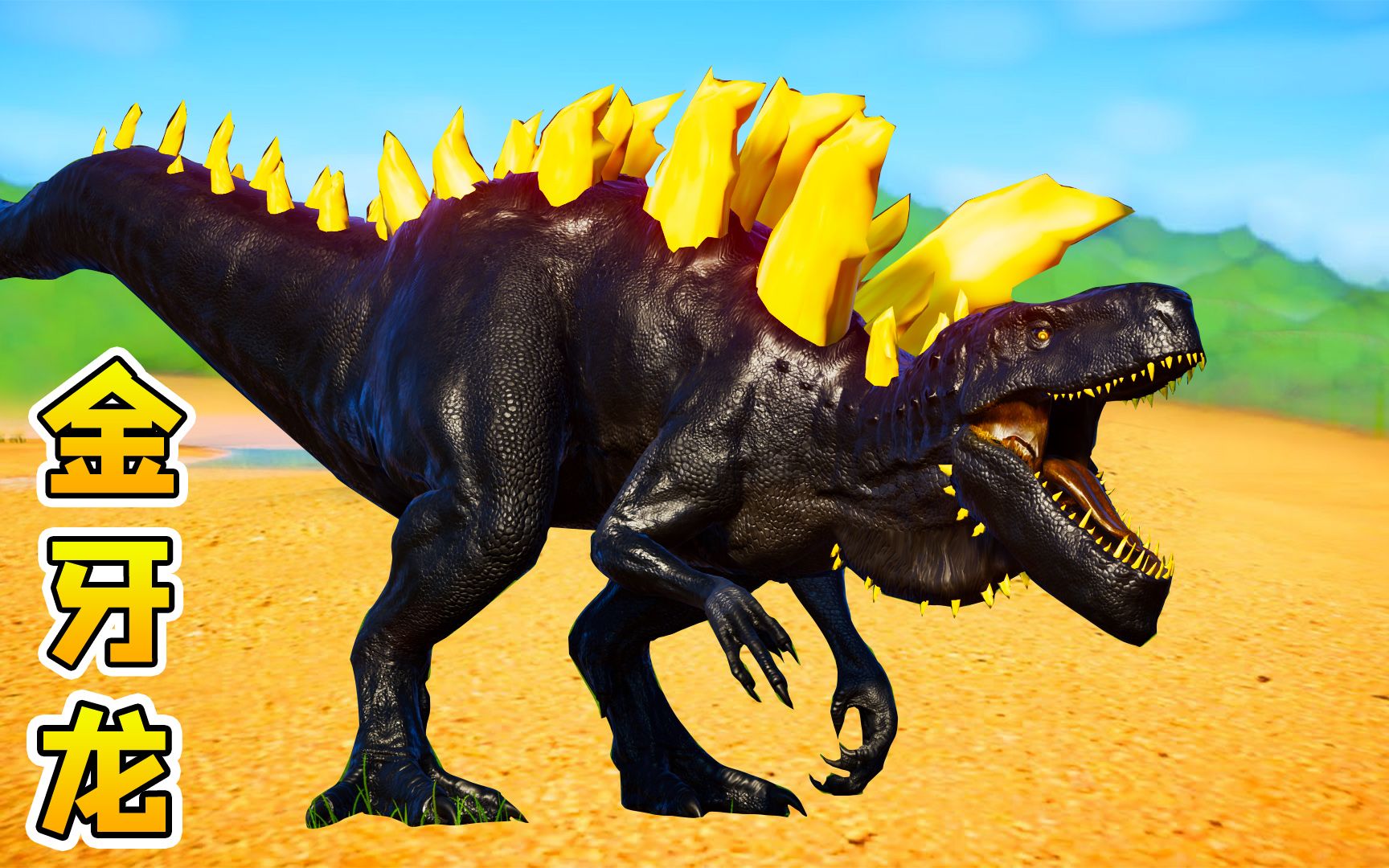 侏罗纪世界47:金牙龙强势亮相,超级牙齿,一举夺取天堂岛