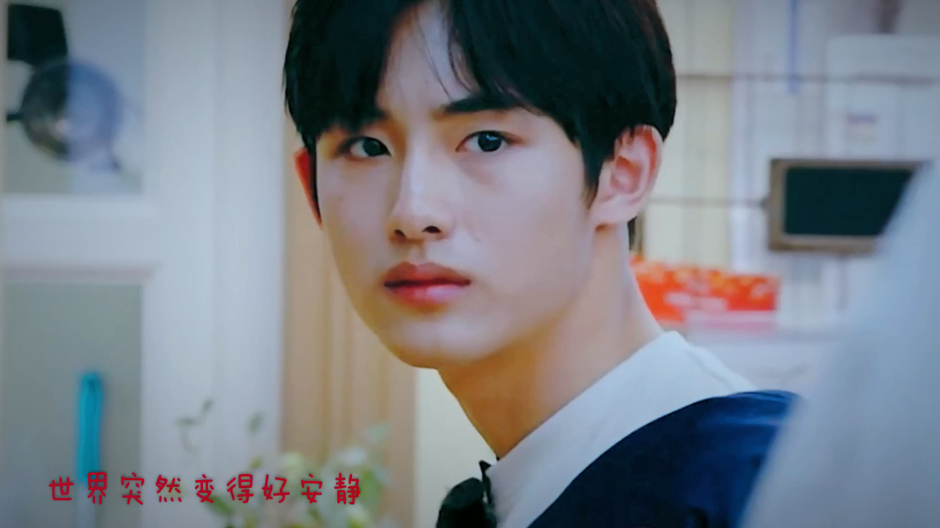 董思成x郭子凡世界突然变得好安静