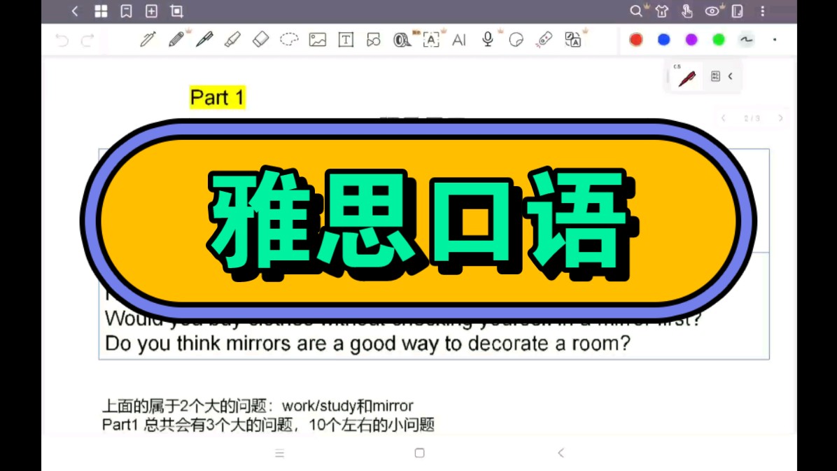 雅思考试时间表最新2024年_雅思考试时间安排_雅思的考试时间