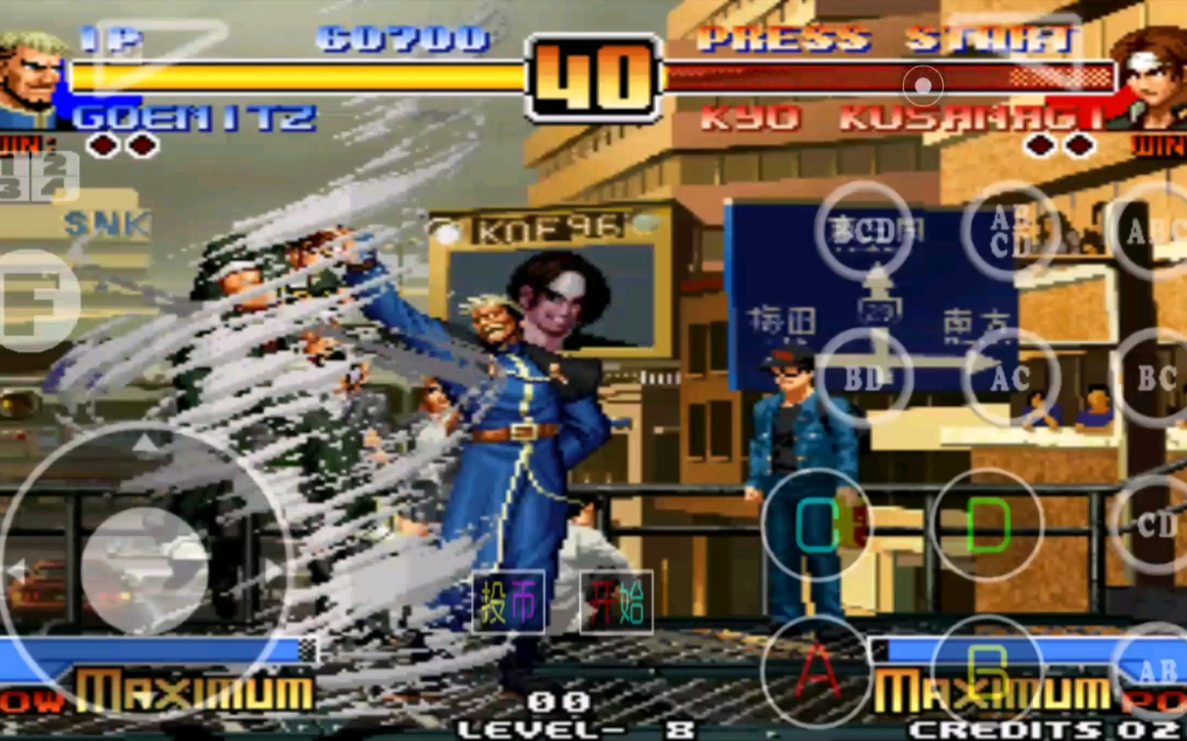 [kof96ae 金手指]高尼茨倒地追加下轻腿接我看了电视,这酸爽不敢相信