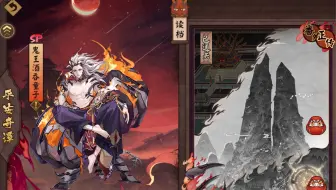 阴阳师 平安奇谭 中等难度大蛇通关视频 第二章 哔哩哔哩 Bilibili