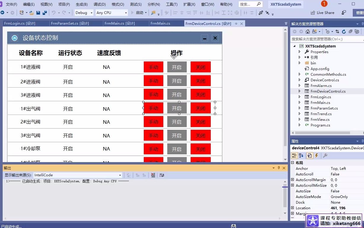 【1】211 项目部分细节优化哔哩哔哩bilibili