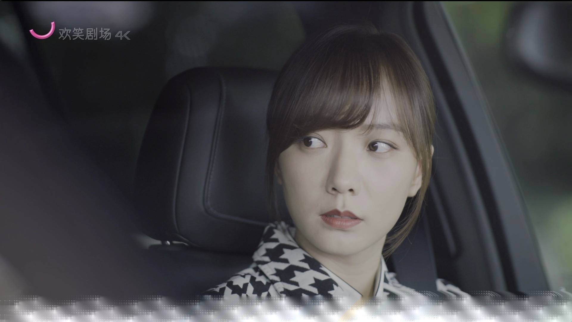 欢笑剧场频道 电视剧《两个人的世界》片尾曲