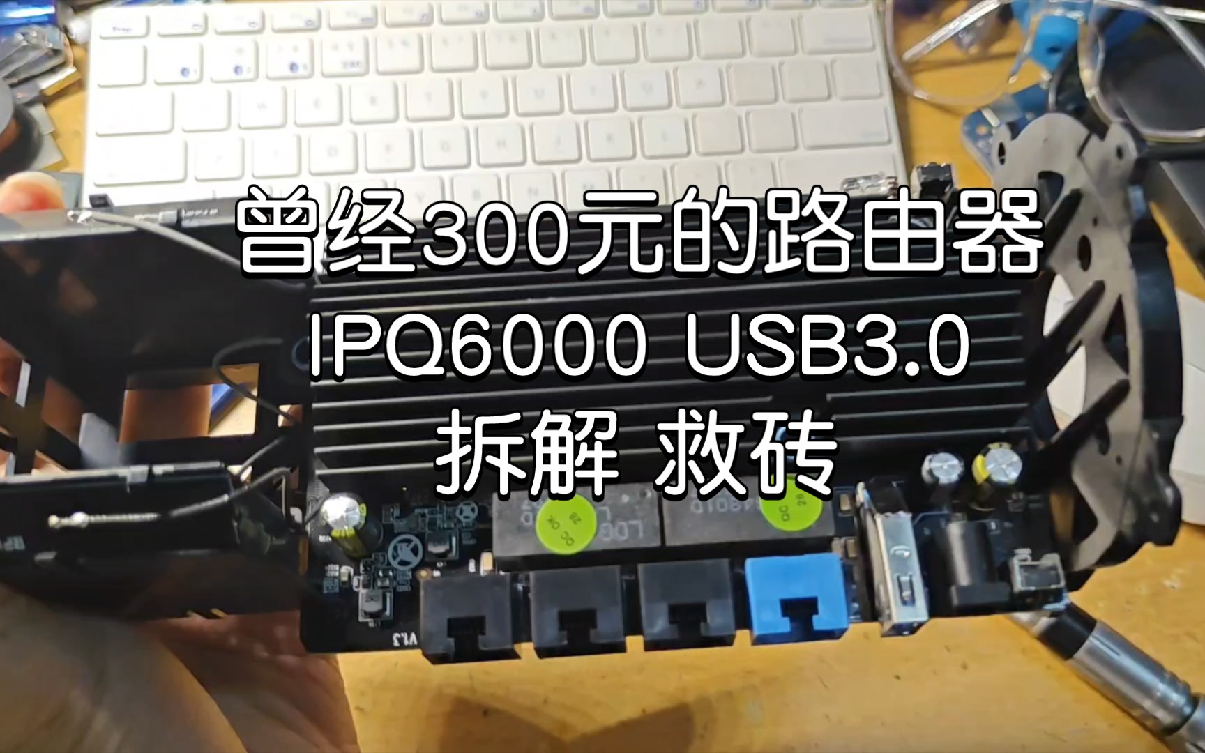 ipq6000 小米 ax1800 pro 拆机 使用ttl刷写uboot救砖