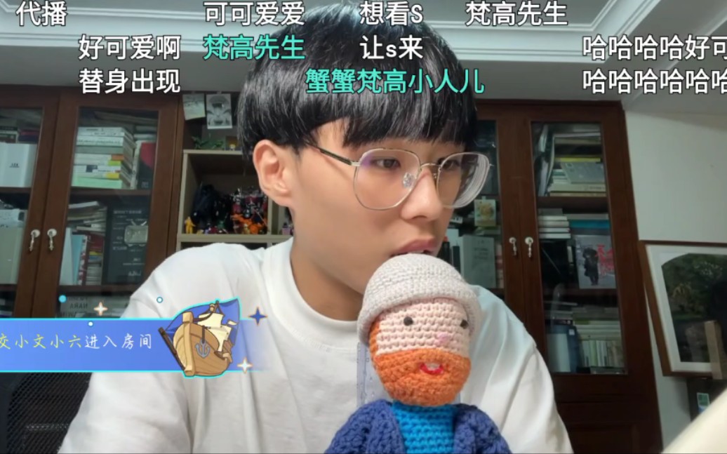 狂阿弥2021/8/19直播/《沙丘》/村上春树/博尔赫斯哔哩哔哩bilibili