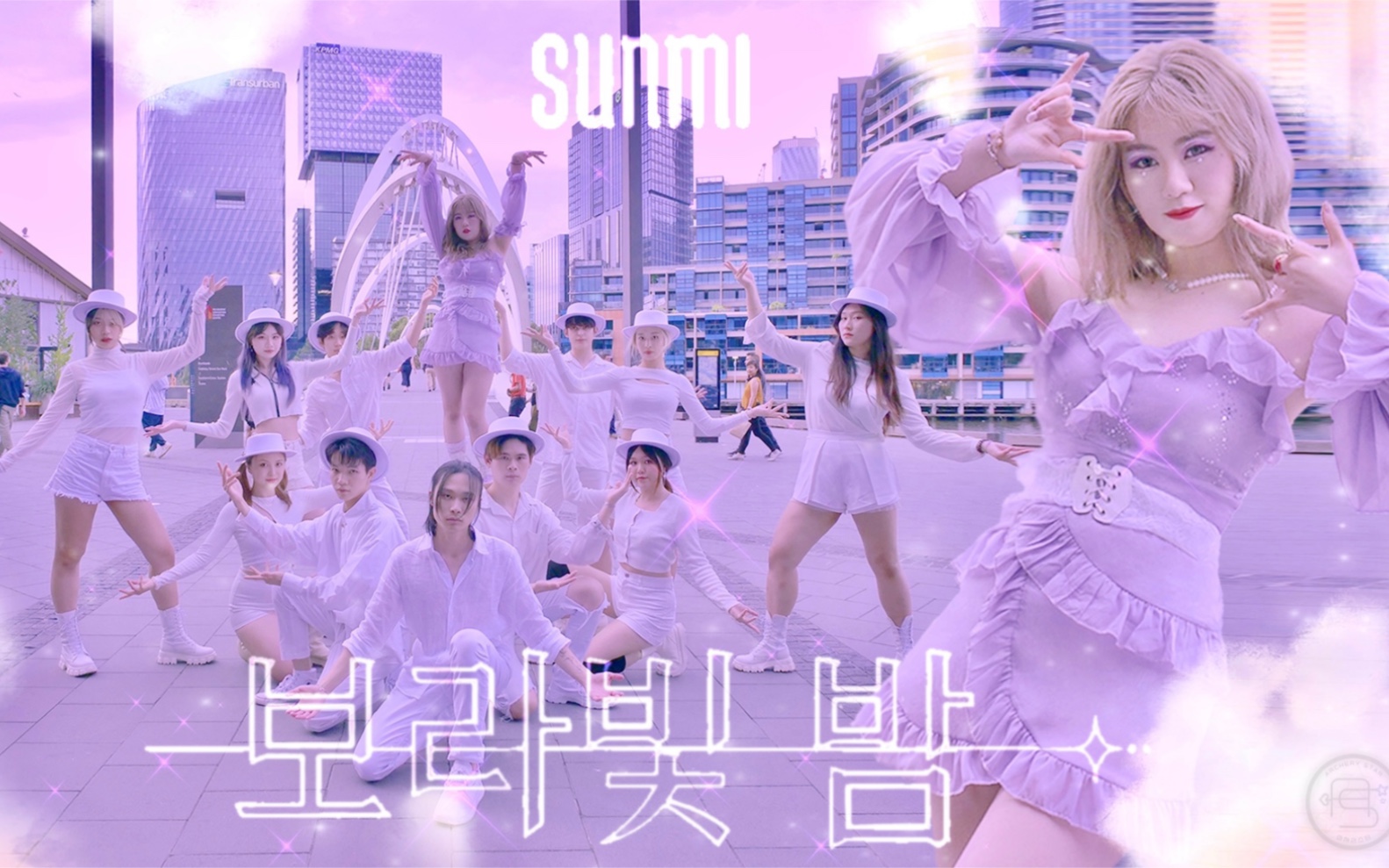 [图]【绝美魔法紫光夜】李宣美墨尔本分美 SUNMI - 菠萝冰棒 PPORAPPIPPAM 舞蹈翻跳