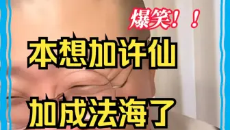 西湖咖啡厅Crush蒙面咖啡师，加错微信了蛋啊