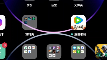 最新未来之役针对优化中root闪退解决方法哔哩哔哩bilibili