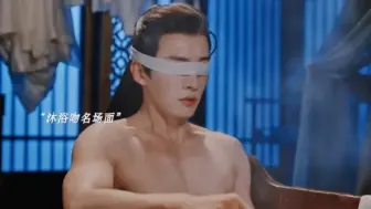 Download Video: 花间令20-21潘大人恋爱啦…哈哈哈