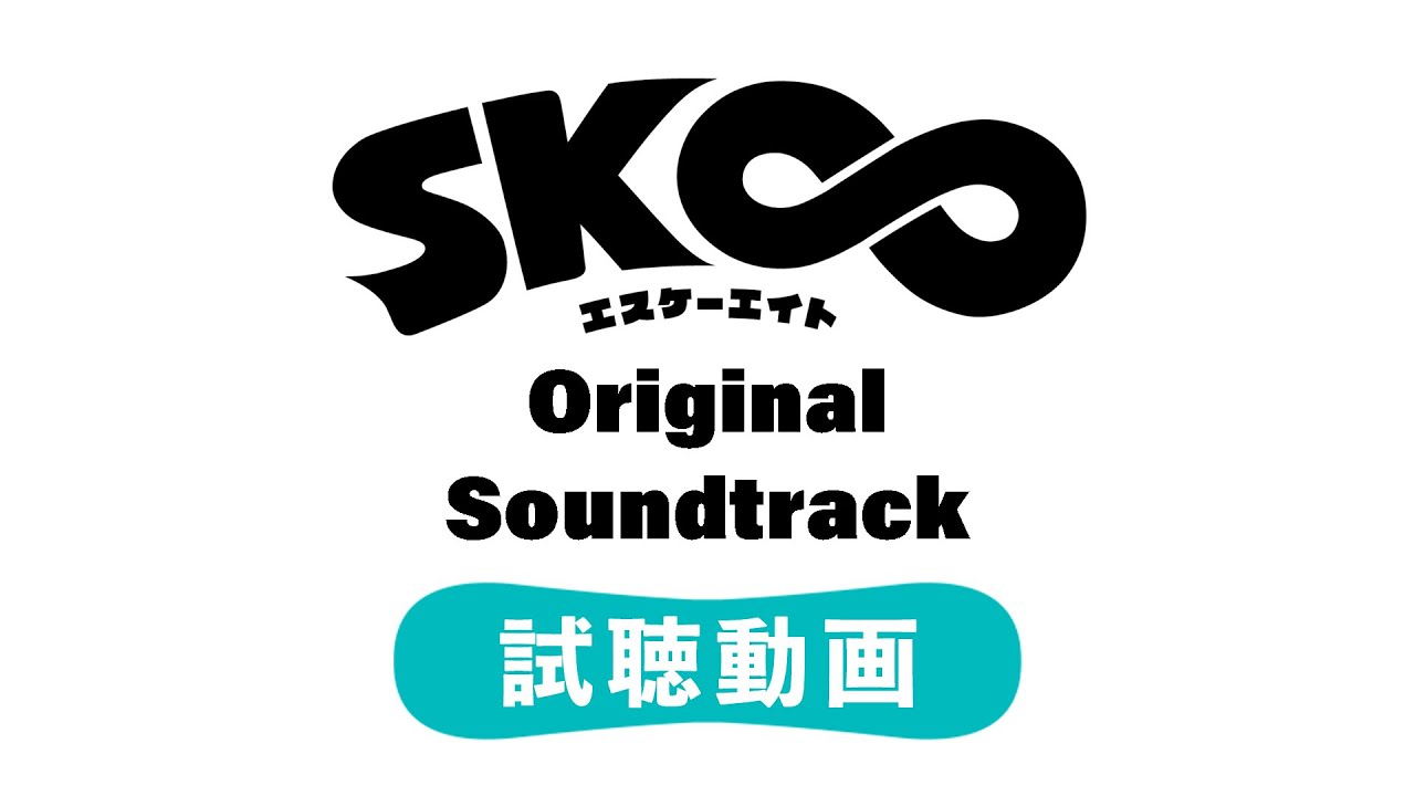 tv动画无限滑板ost试听动画