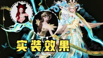 Download Video: 【以闪亮之名】六星套装专属动作/五星/四星实装效果