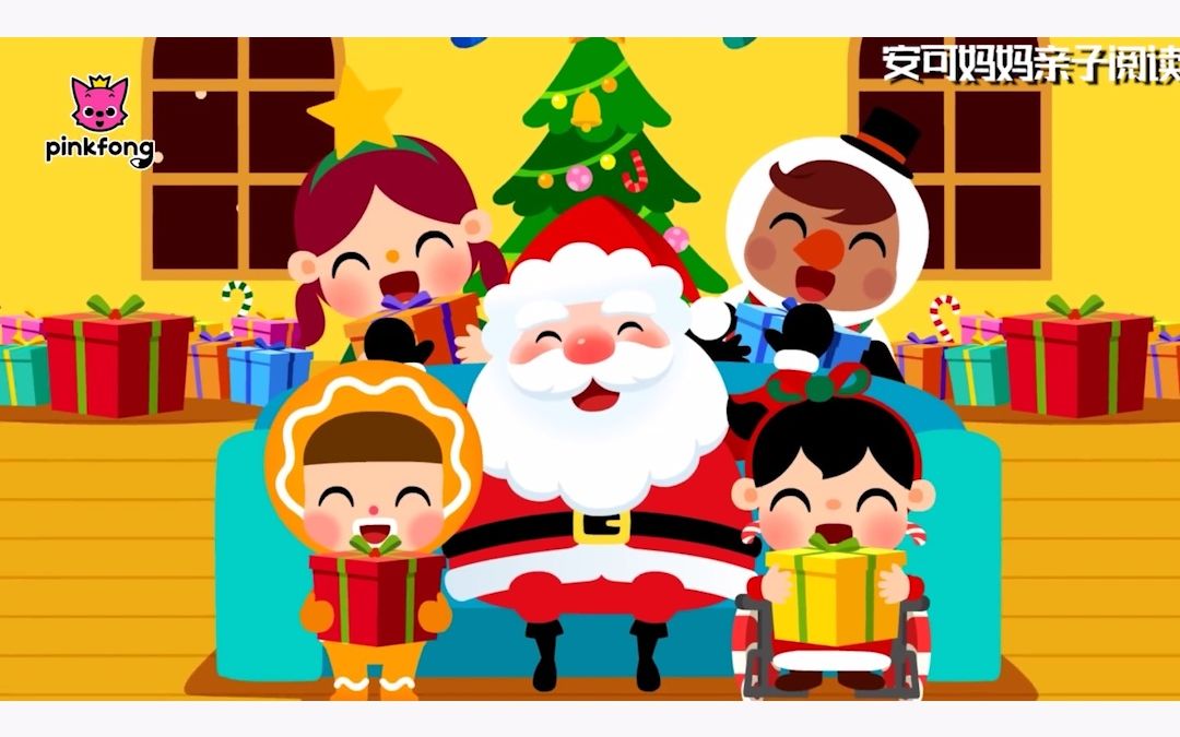 圣诞节快乐!Merry Christmas!一首好听得圣诞儿歌Christmas ABC,送给你们!哔哩哔哩bilibili