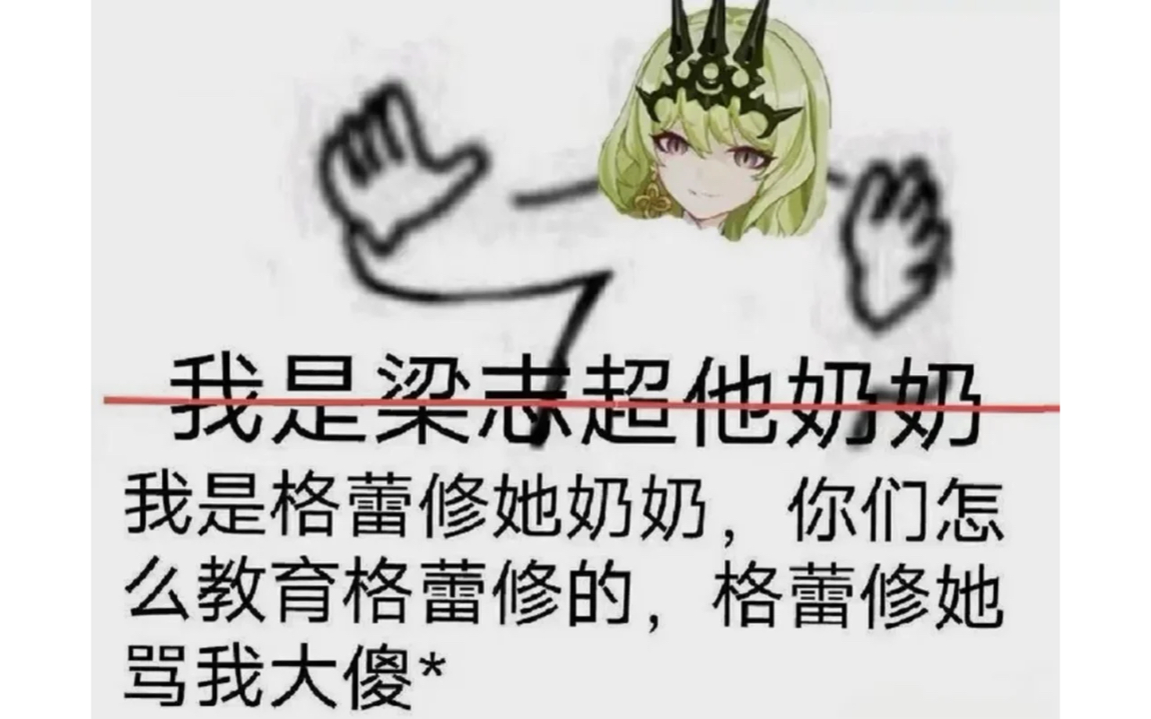 崩三表情包哔哩哔哩bilibili