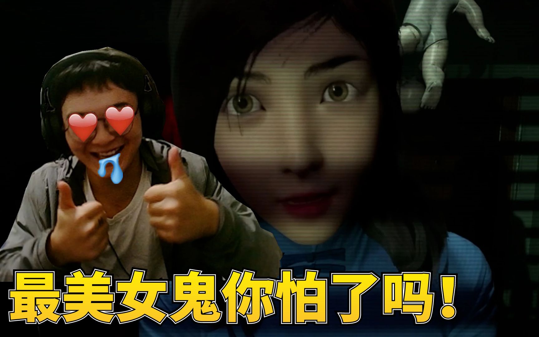 港诡实录罗修第八期最牛驱鬼术开车撞翻红衣厉鬼