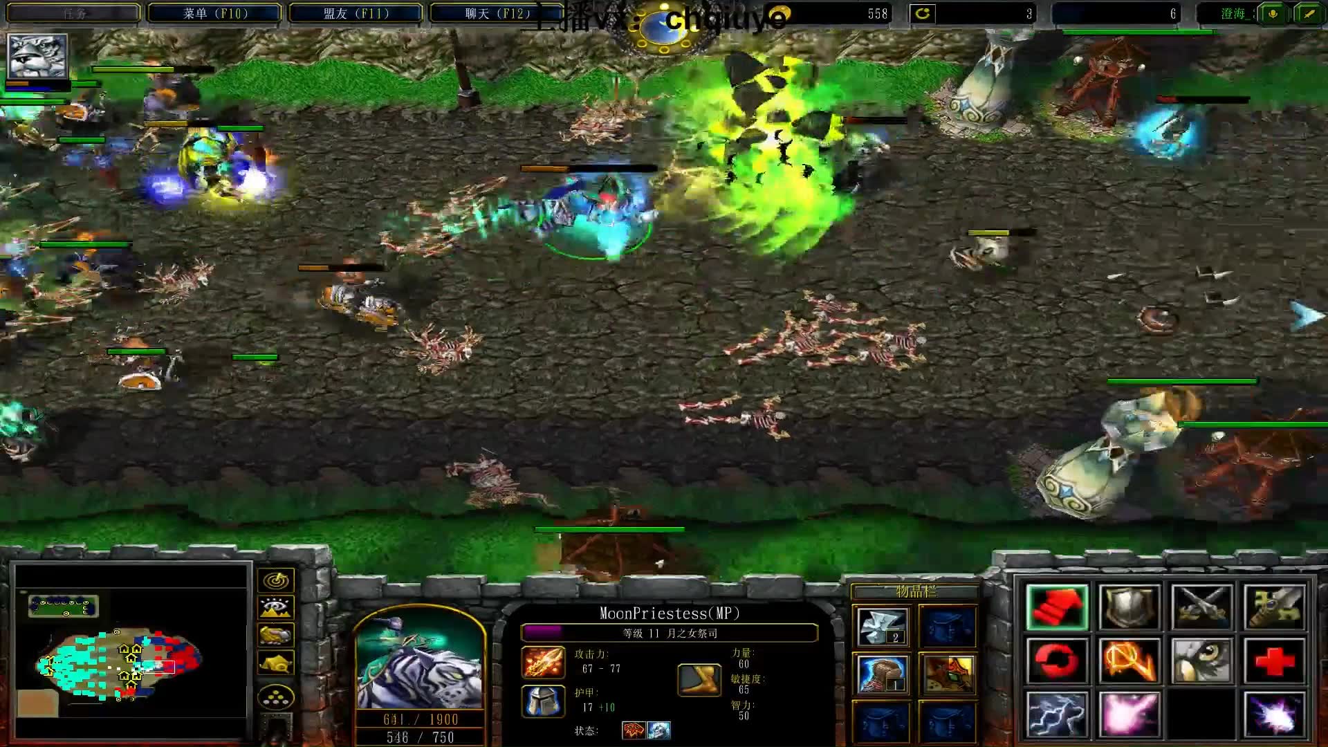 澄海3c22随机秋叶小风vs月色晨曦-20191124-3