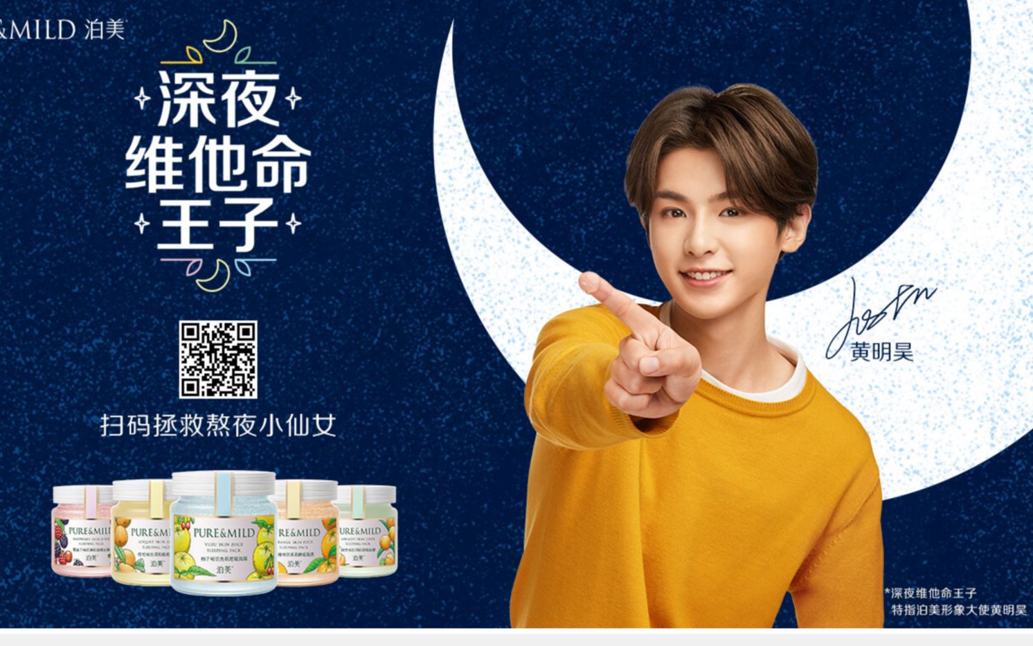 【justin黄明昊】泊美-80个tintin等你解锁