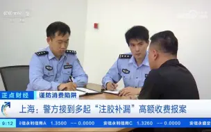 Download Video: 防水补漏注胶被骗了，注胶骗局，防水补漏如何防止被骗？武汉漏水检测维修，上门服务！武汉室内暗管测漏水，精准定位漏水点，武汉卫生间漏水到楼下怎么处理，厨房漏水到楼下