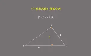 Скачать видео: 数学课本上消失的定理