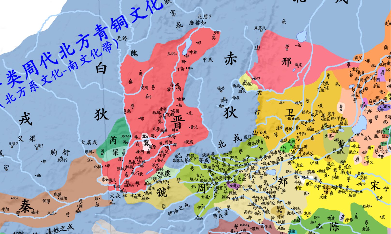 [图]春秋左传53：晋作二军（公元前661年）