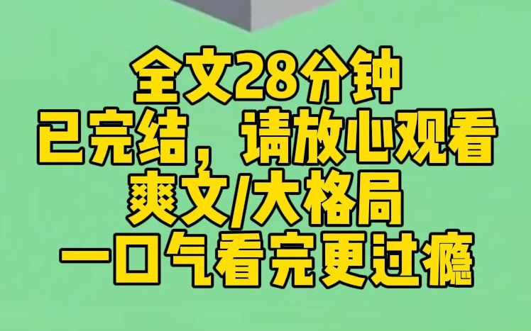 【完结文】我绑定了直播系统,连线到一个ID为我是你爷爷的人.他说他在朝鲜战场上,来自1951年.我以为有人恶作剧,直到他拿出一根熟悉的红绳.是我...