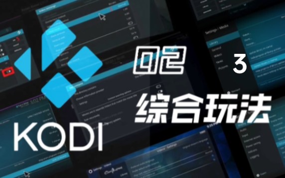 kodi如何进行按键映射哔哩哔哩bilibili