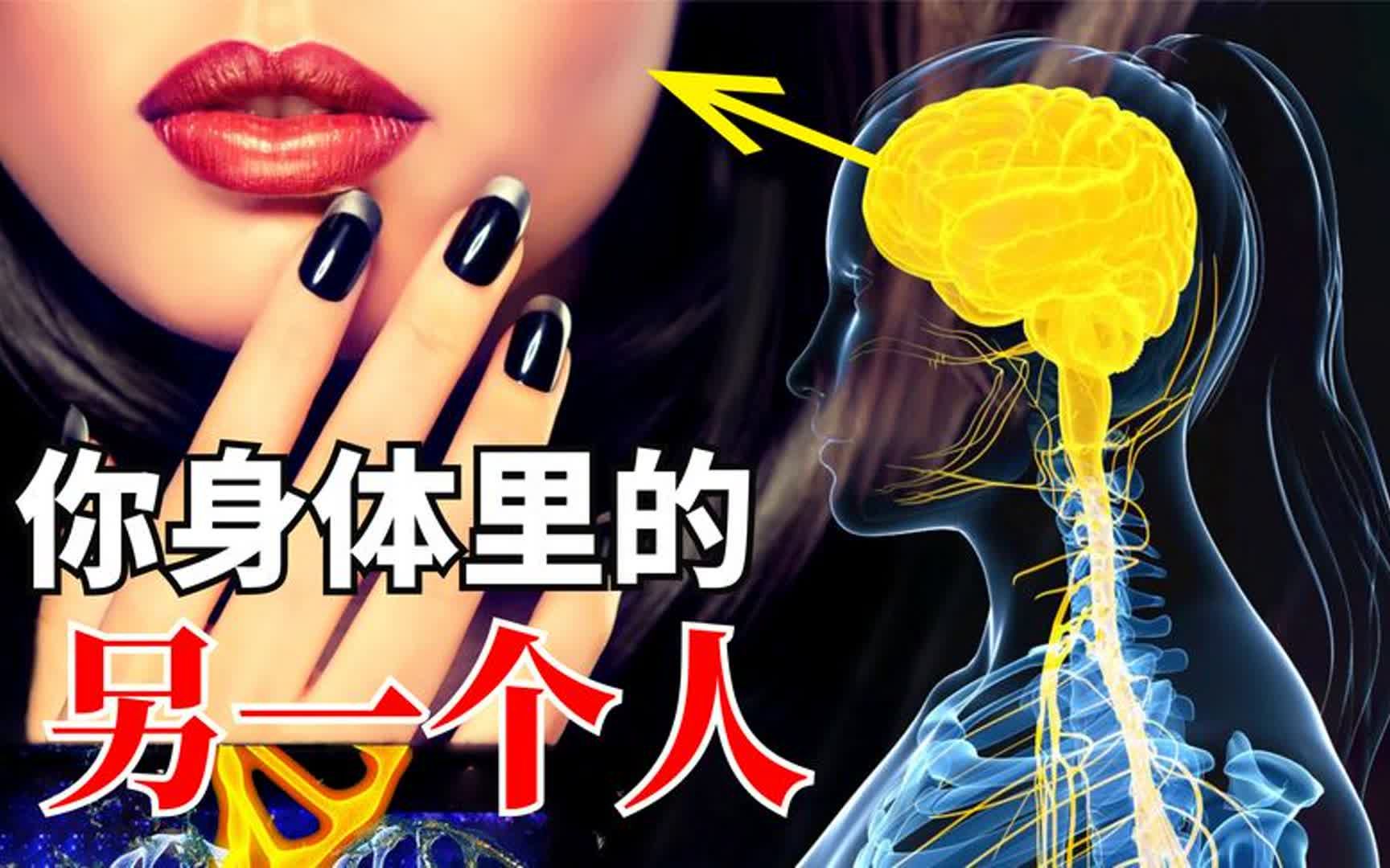 细思极恐的奇美拉现象:你10月怀胎的孩子,可能不是你的亲骨肉?