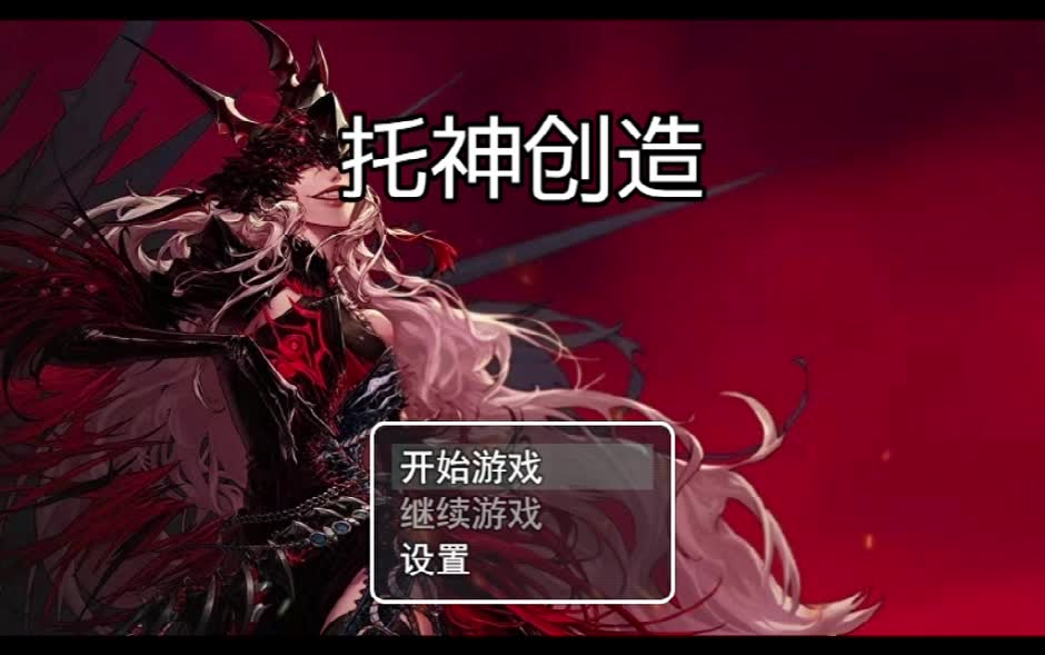 从零开始制作rpg游戏哔哩哔哩bilibili