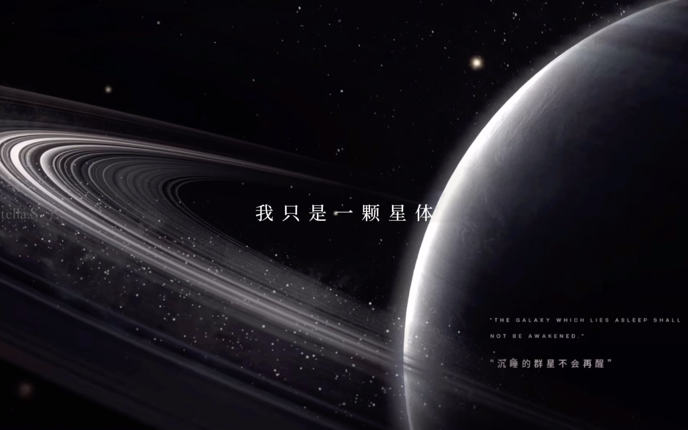 [图]𝑰𝒏𝒕𝒆𝒓𝒔𝒕𝒆𝒍𝒍𝒂𝒓 x 星音 沈星回的星际穿越 宇宙级浪漫