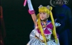 [图][seramyu]【午夜字幕】美少女战士音乐剧2002冬诞生黑暗淑女Black Lady[改定版]