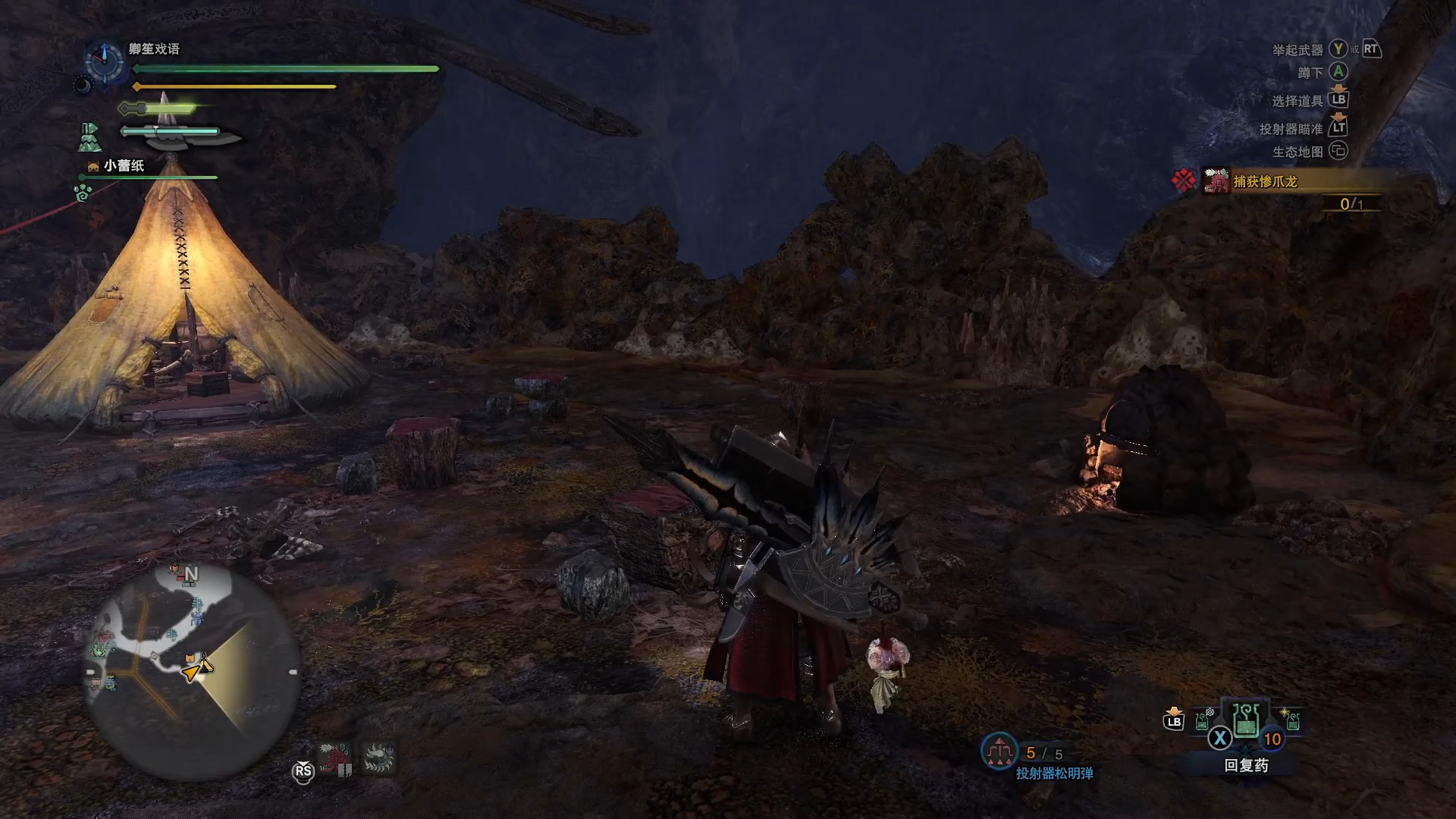 【怪物猎人世界】【自由任务】捕获:惨爪龙的生态调查