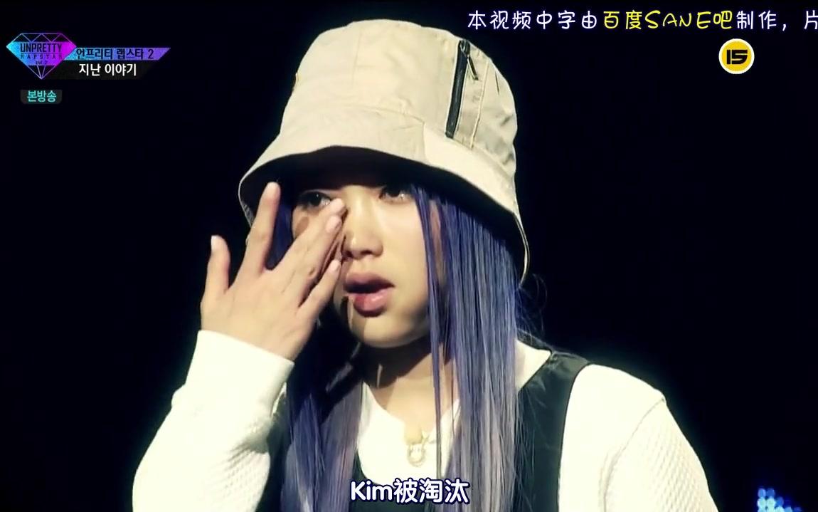 【exo综艺】151106 完整版 unpretty rapstar2【灿烈】