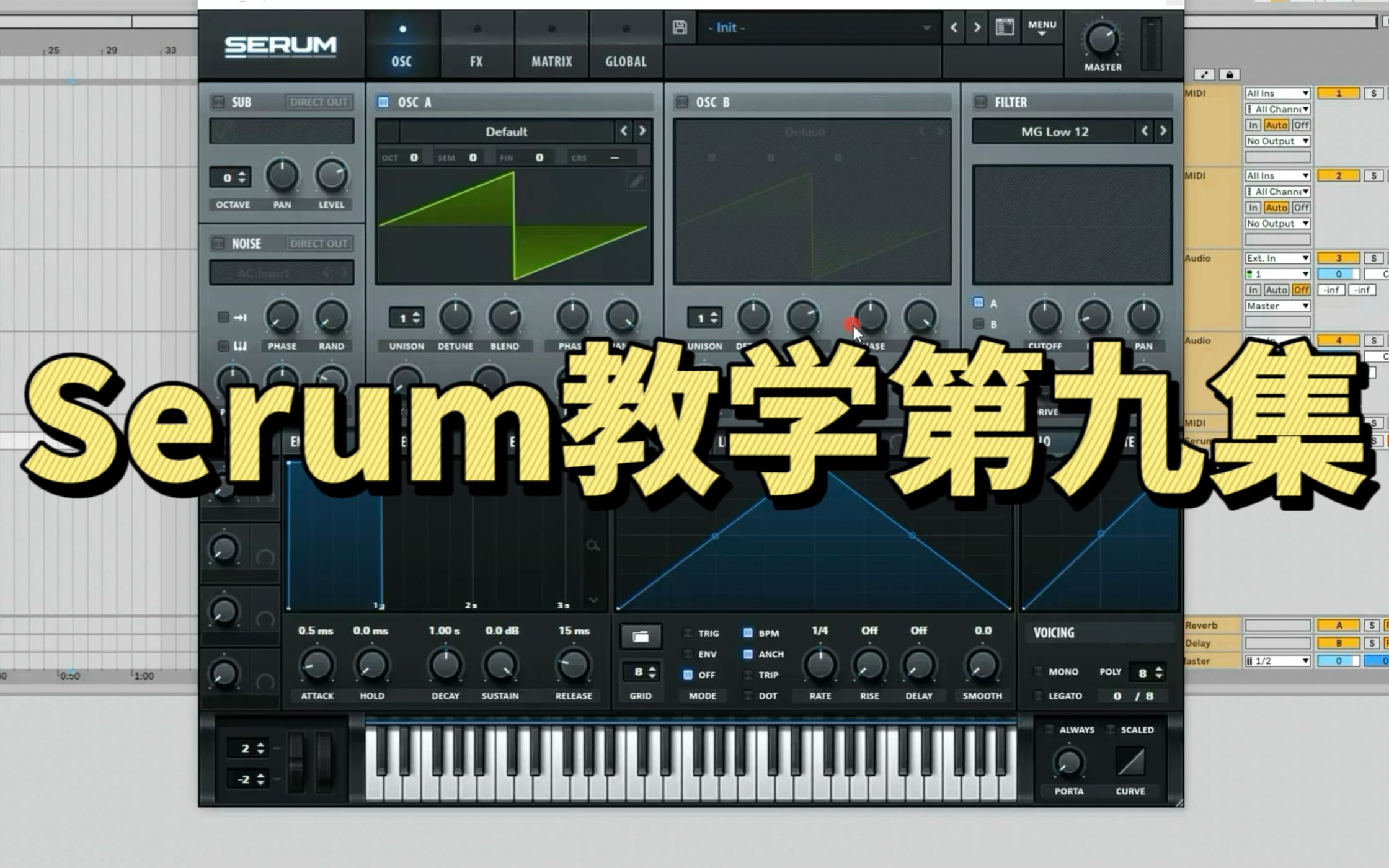 SERUM 血清合成器零基础教学,第九集(制作pad音效)哔哩哔哩bilibili