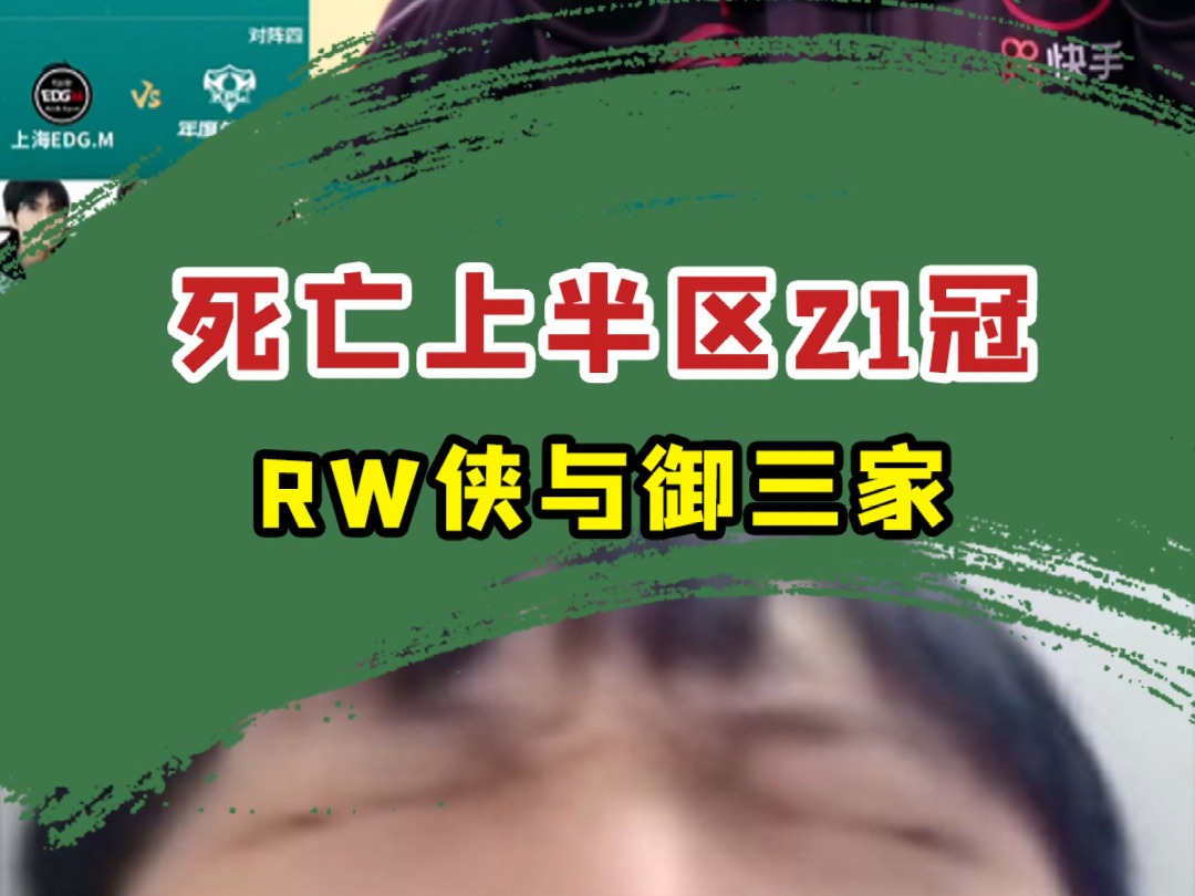 RW侠:我们四个真厉害哔哩哔哩bilibili