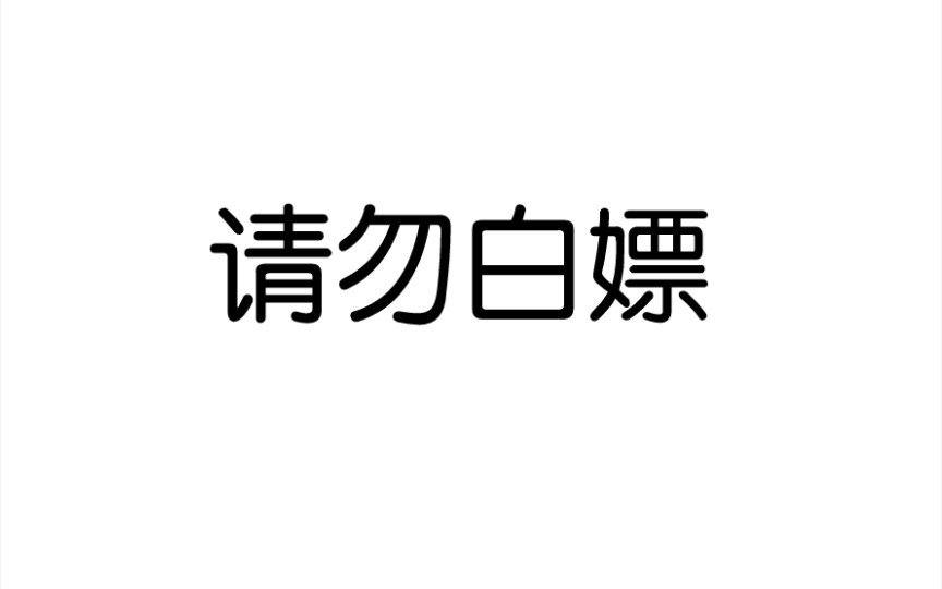 【四氧化三铁8】磁铁的自嗨日常(t25/2 3000伤把妹 迷惑行为大赏)