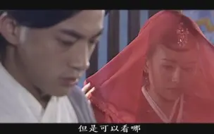 Descargar video: 9小时《梁祝》故事主线经典回顾 | 07版何润东董洁演绎