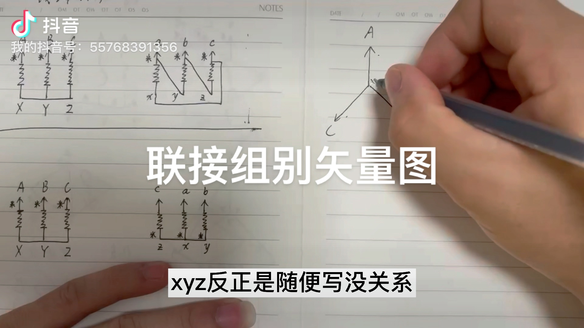 变压器联接组别矢量图哔哩哔哩bilibili